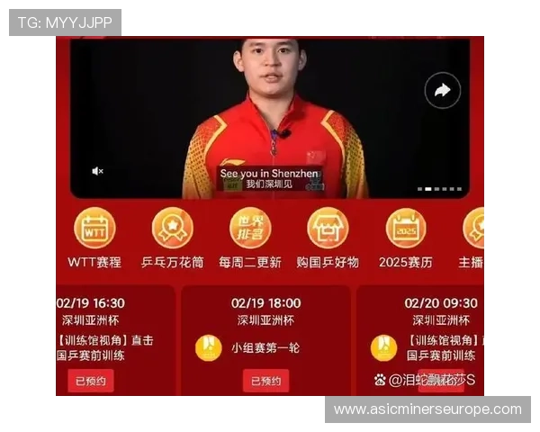 GTV电子体育赛事直播指南:观看方法与赛事时间安排详解 GTV电子体育赛事直播指南:观看方法与赛事时间安排详解