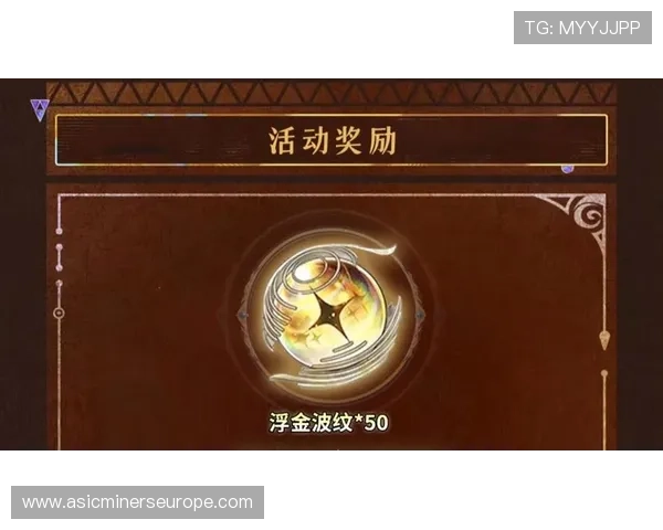 MG娱乐游戏最新优惠活动汇总助你享受更多福利和超值奖励体验
