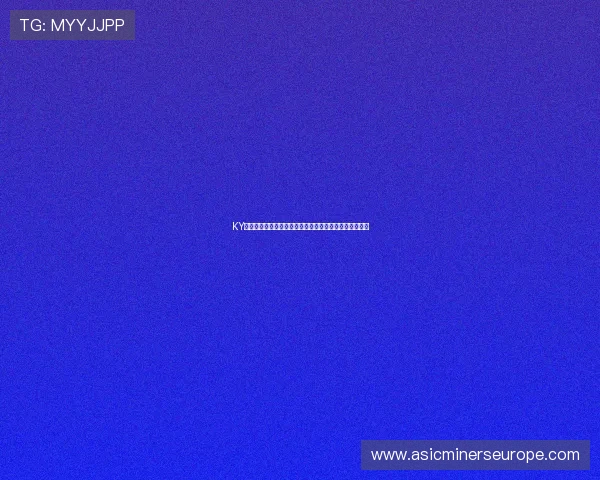 KY体育投注新手入门指南详细介绍注册流程与实用投注技巧 KY体育投注新手入门指南详细介绍注册流程与实用投注技巧