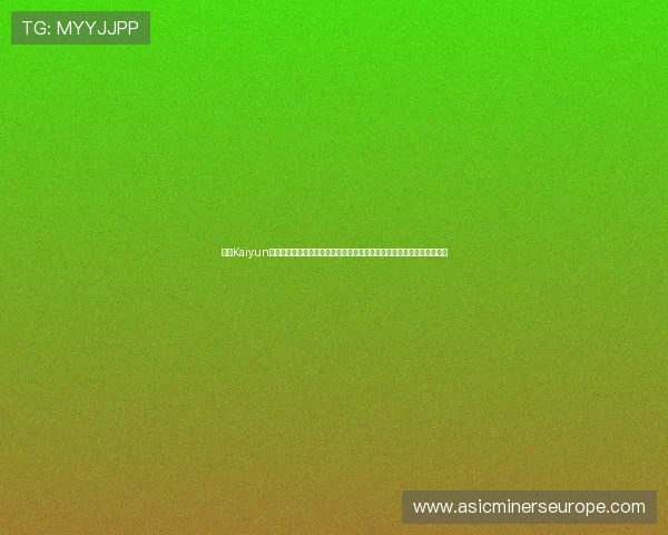 开云Kaiyun手机娱乐不断引入最新热门游戏,满足不同年龄层玩家的多样化娱乐需求 开云Kaiyun手机娱乐不断引入最新热门游戏,满足不同年龄层玩家的多样化娱乐需求